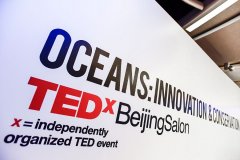 摩纳哥王室会馆盛迎海洋主题展览与TEDxBeijing沙龙论坛