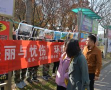 中华环保联合会环境摄影作品进校园活动启动