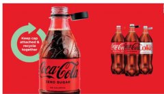 可乐瓶子为何有了“拉锁”？记者连线可口可乐中国和中塑协专家