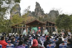 青山不改，绿水长流——中国第一个国家森林公园庆祝建园40周年