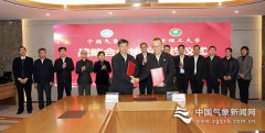 中国气象局与北京理工大学签署战略合作协议 共同推进科技攻关、学科建设和人才培养