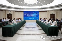 中国气象局与南京信息工程大学开展局校合作座谈 合力开创务实高效合作新局面