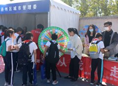 北京通州举办“全国科普日”环境宣传活动