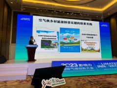 中国乡村气候治理智慧：从地坑院到光伏顶